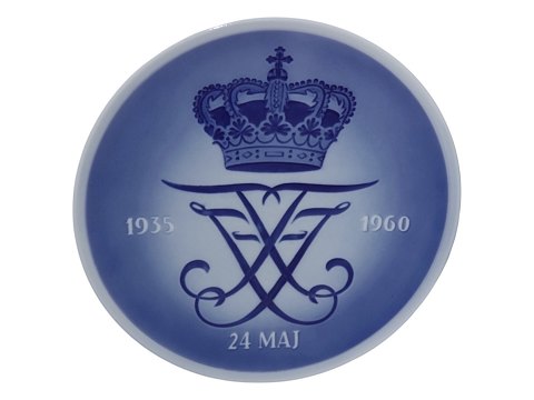 vare nr: 618711