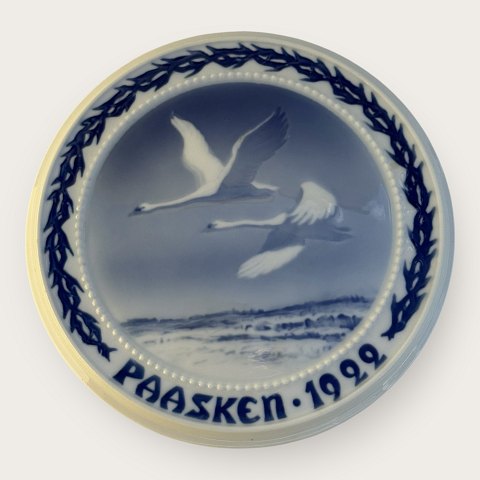 vare nr: 646952